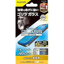 Amazon | エレコム iPhone 16e / 14 / 13 / 13 Pro ガラス